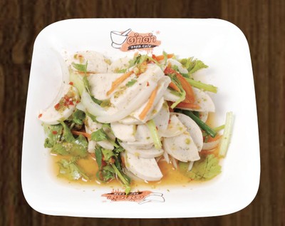 ยำหมูยอ