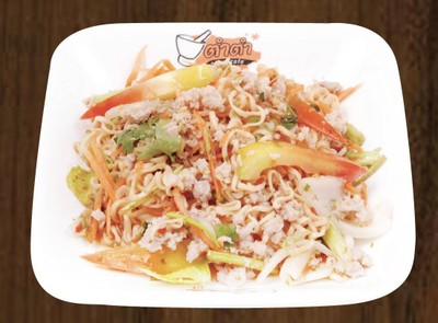 ยำมาม่า