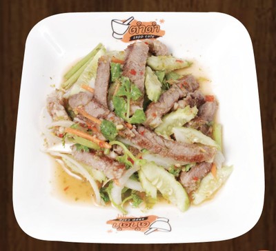 ยำเนื้อย่าง