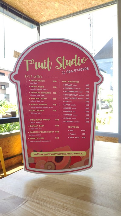 ป้ายราคาหรือสมุดเมนู