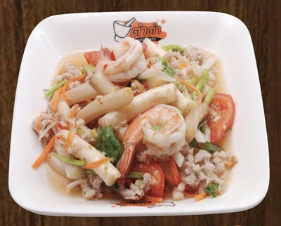 ยำไหลบัว