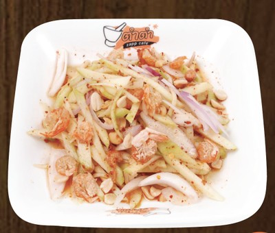 ยำมะม่วง