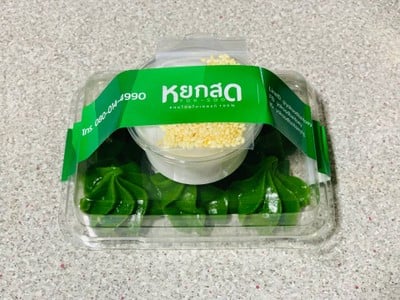 หยกสด ขนมไทยใบเตย อ้อมน้อย