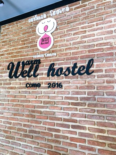 หนาวแรกปีนี้เริ่มที่กาญจนบุรีทริป 