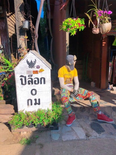 หนาวแรกปีนี้เริ่มที่กาญจนบุรีทริป 