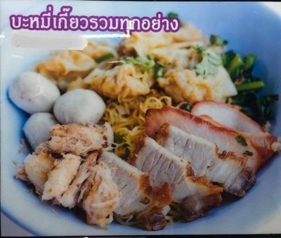 รูปโปรไฟล์