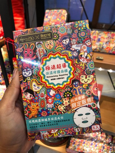ทริปกินอยู่เที่ยวไต้หวันแบบจุใจ