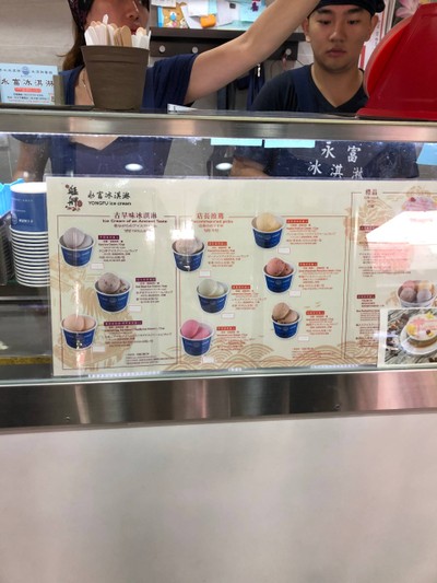 ทริปกินอยู่เที่ยวไต้หวันแบบจุใจ