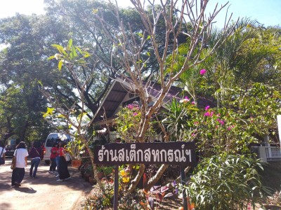 One Day Trip : ตามล่าร้านเด็ดแห่งสกลนคร - นครพนม