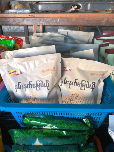 หนาวแรกปีนี้เริ่มที่กาญจนบุรีทริป 