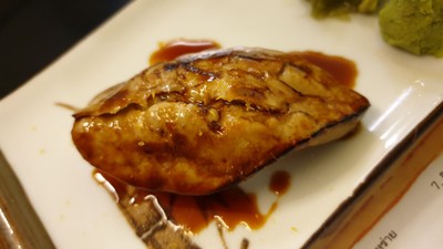 ฟรัวร์การ์