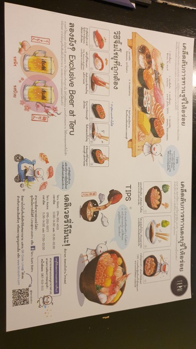 ป้ายราคาหรือสมุดเมนู