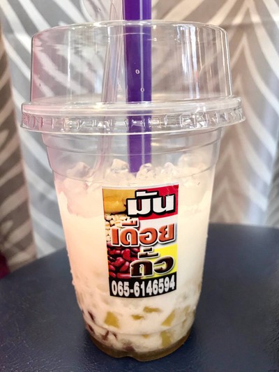 มัน เดือย ถั่ว