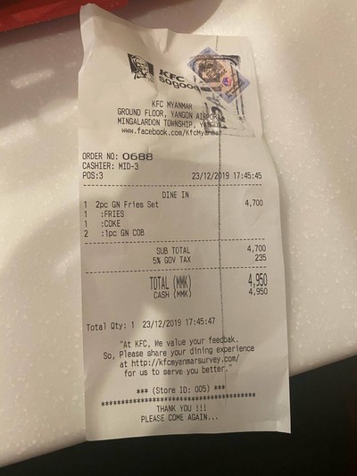 Reciept