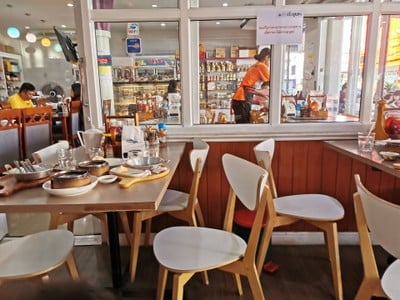 บรรยากาศ
