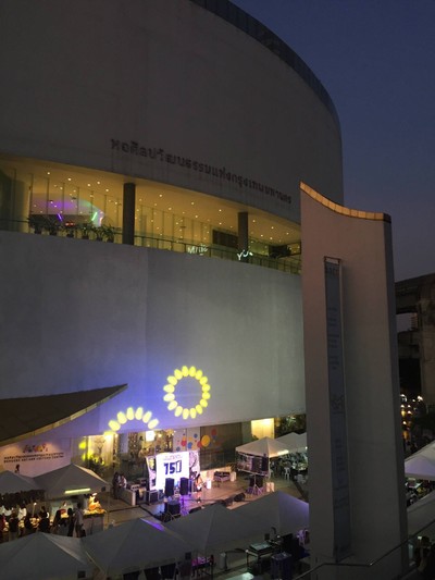 บรรยากาศ