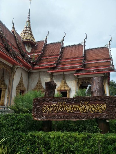 (กิน+วิ่ง+เที่ยว) ภูเก็ต 2 วัน 1 คืน แว๊นมอไซต์เที่ยว