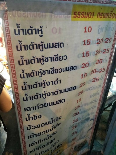 (กิน+วิ่ง+เที่ยว) ภูเก็ต 2 วัน 1 คืน แว๊นมอไซต์เที่ยว