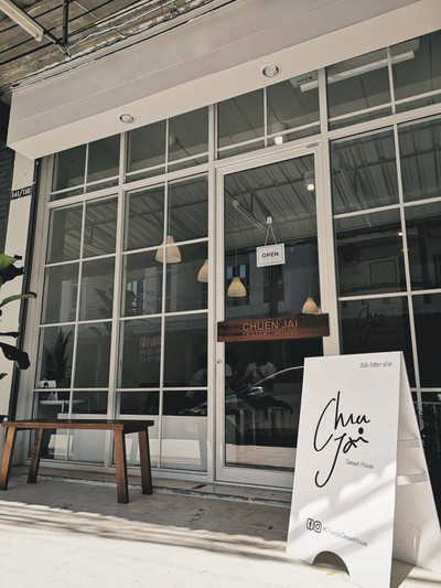 หน้าร้าน Chuen Jai Dessert House