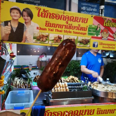 ไส้กรอกตับ