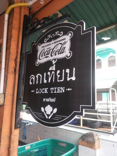 (กิน+วิ่ง+เที่ยว) ภูเก็ต 2 วัน 1 คืน แว๊นมอไซต์เที่ยว