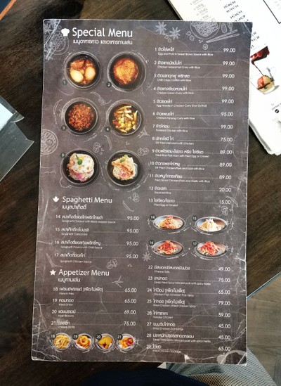 ป้ายราคาหรือสมุดเมนู