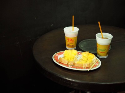 เอี๊ยะแซ เยาวราช