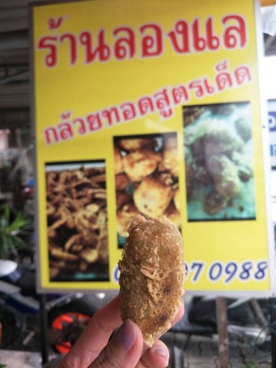 (กิน+วิ่ง+เที่ยว) ภูเก็ต 2 วัน 1 คืน แว๊นมอไซต์เที่ยว