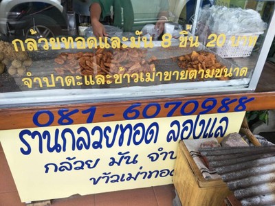 (กิน+วิ่ง+เที่ยว) ภูเก็ต 2 วัน 1 คืน แว๊นมอไซต์เที่ยว