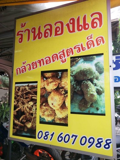 (กิน+วิ่ง+เที่ยว) ภูเก็ต 2 วัน 1 คืน แว๊นมอไซต์เที่ยว