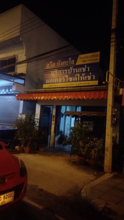 (กิน+วิ่ง+เที่ยว) ภูเก็ต 2 วัน 1 คืน แว๊นมอไซต์เที่ยว