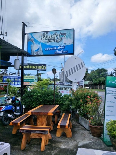 (กิน+วิ่ง+เที่ยว) ภูเก็ต 2 วัน 1 คืน แว๊นมอไซต์เที่ยว