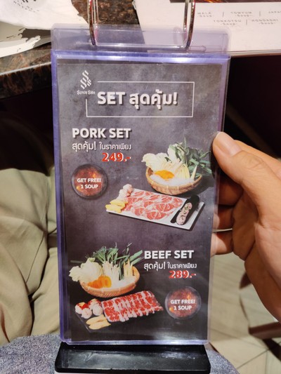 ป้ายราคาหรือสมุดเมนู