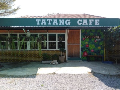 หน้าร้าน