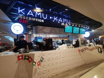 หน้าร้าน