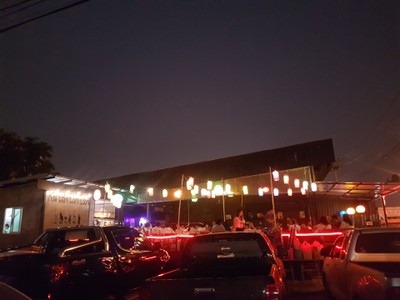 หน้าร้าน