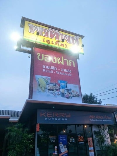 (กิน+วิ่ง+เที่ยว) ภูเก็ต 2 วัน 1 คืน แว๊นมอไซต์เที่ยว