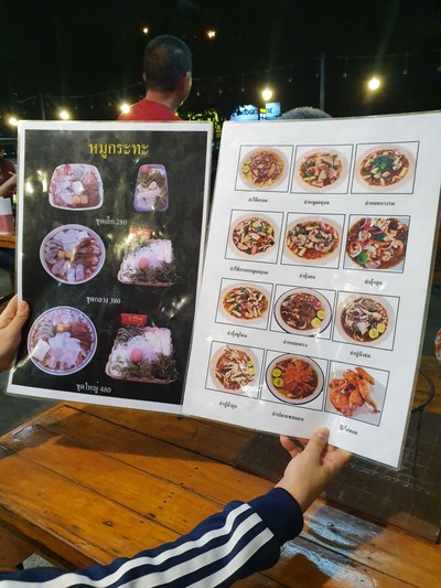 ป้ายราคาหรือสมุดเมนู