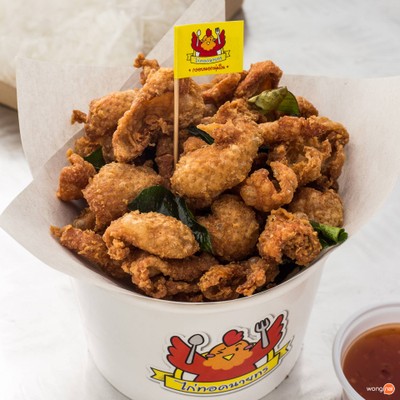 เมนูของร้าน ไก่ทอดนายทร สาขาหลัก