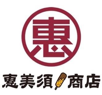 Ebisu Shoten 恵美須商店 (เอบิสึ โชวเตน) Ebisu Shoten 恵美須商店 (เอบิสึ โชวเตน)