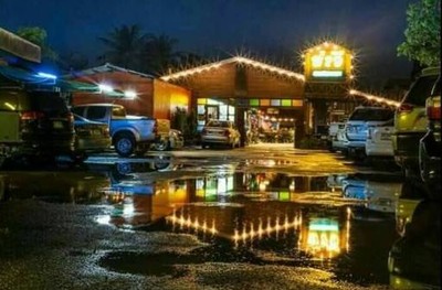 จ่าวี อาหารป่าเมืองกาญจน์ (Javee Restaurant) สาย4สาขาเดียวเท่านั้น จ่าวี อาหารป่าเมืองกาญจน์ (Javee Restaurant) สาย4สาขาเดียวเท่านั้น
