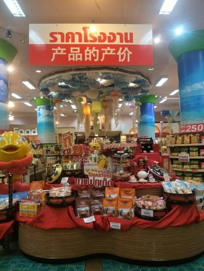 (กิน+วิ่ง+เที่ยว) ภูเก็ต 2 วัน 1 คืน แว๊นมอไซต์เที่ยว