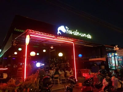 หน้าร้าน