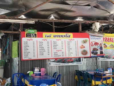 อื่นๆ