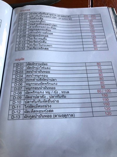 อื่นๆ