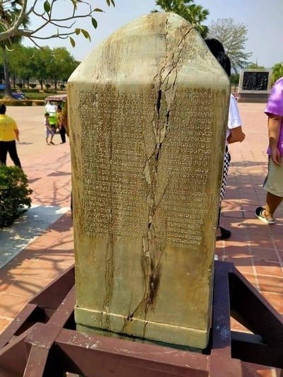 อนุสาวรีย์พ่อขุนรามคำแหงมหาราช