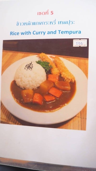 ป้ายราคาหรือสมุดเมนู