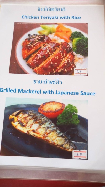 ป้ายราคาหรือสมุดเมนู