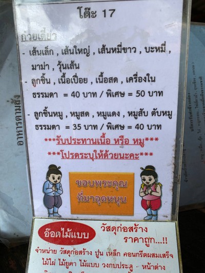 อื่นๆ