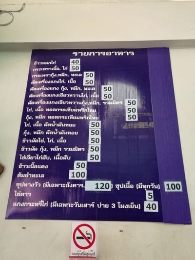 Services